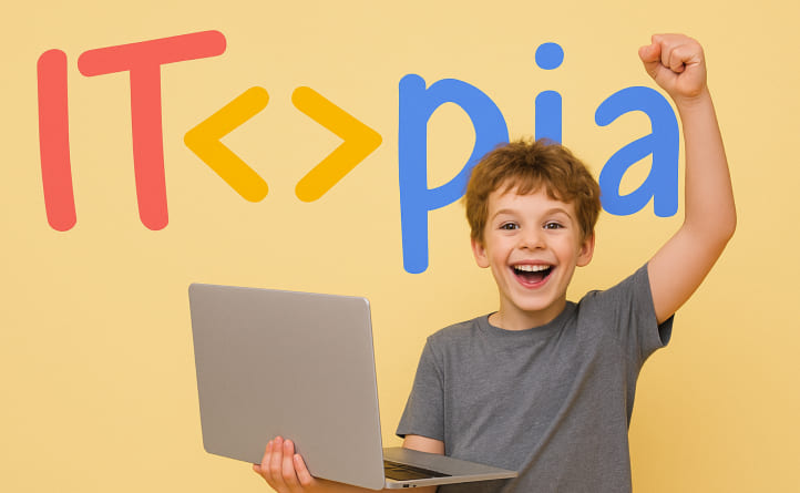 Новая глава - старт работы